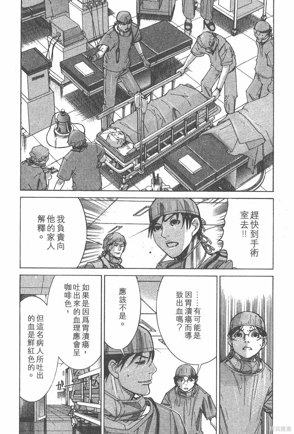 第12卷 第53页