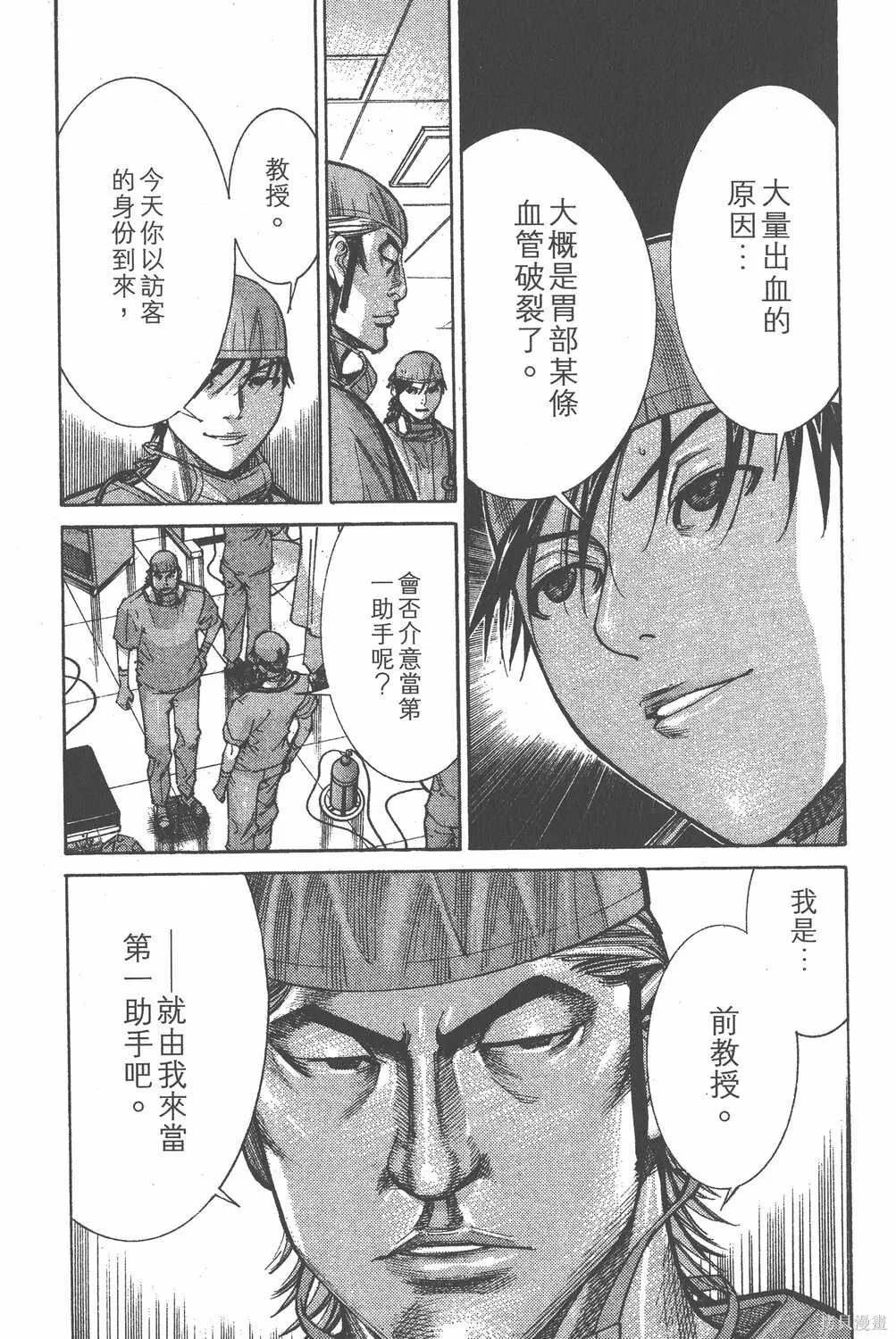 第12卷 第54页