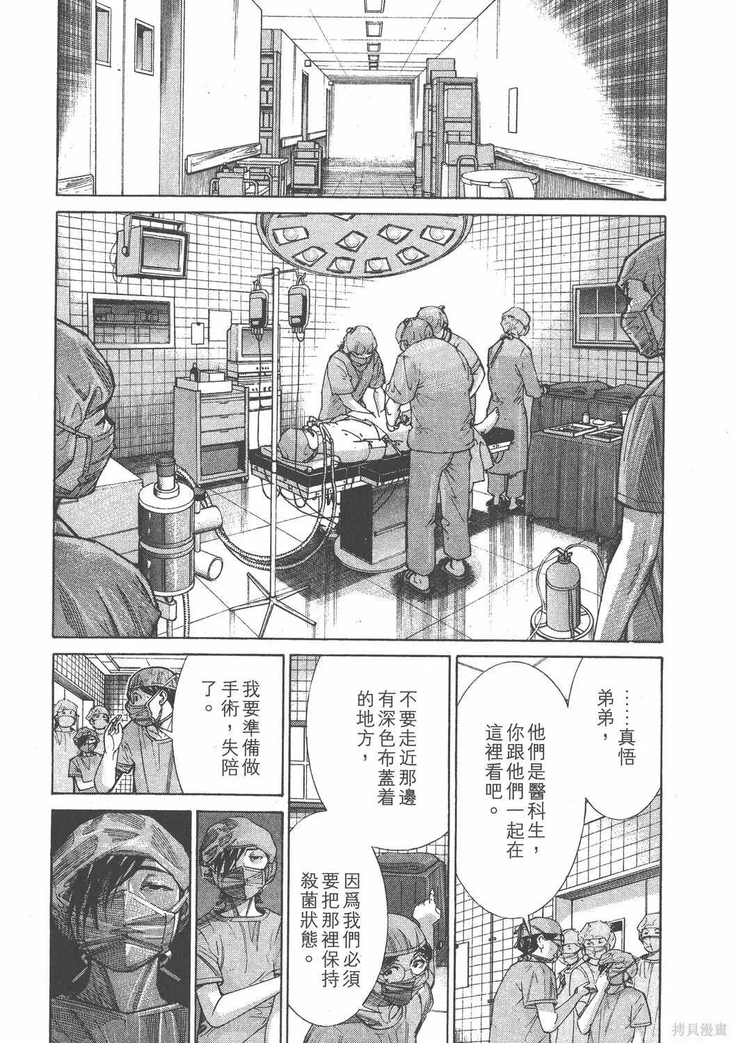 第12卷 第55页