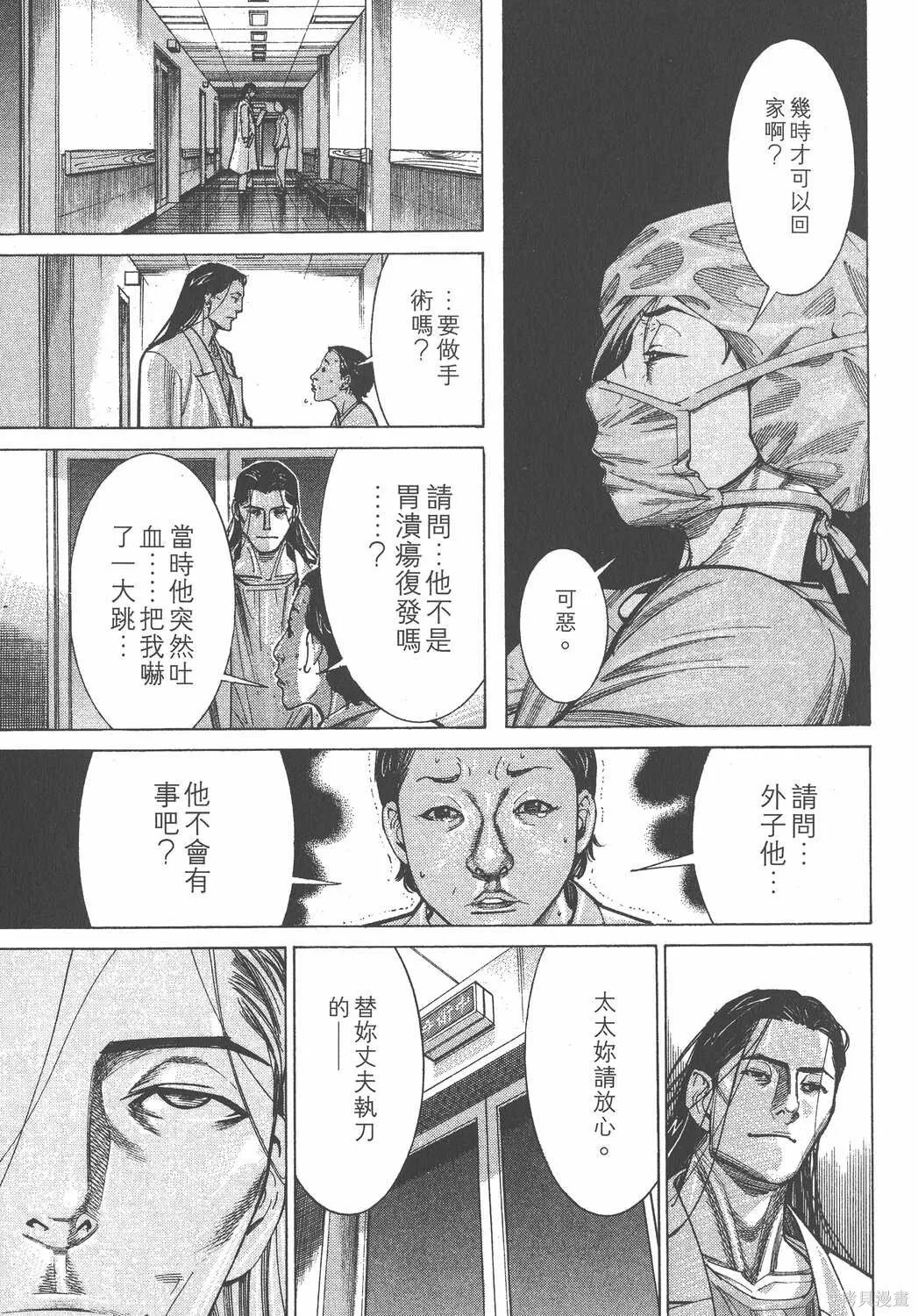 第12卷 第56页