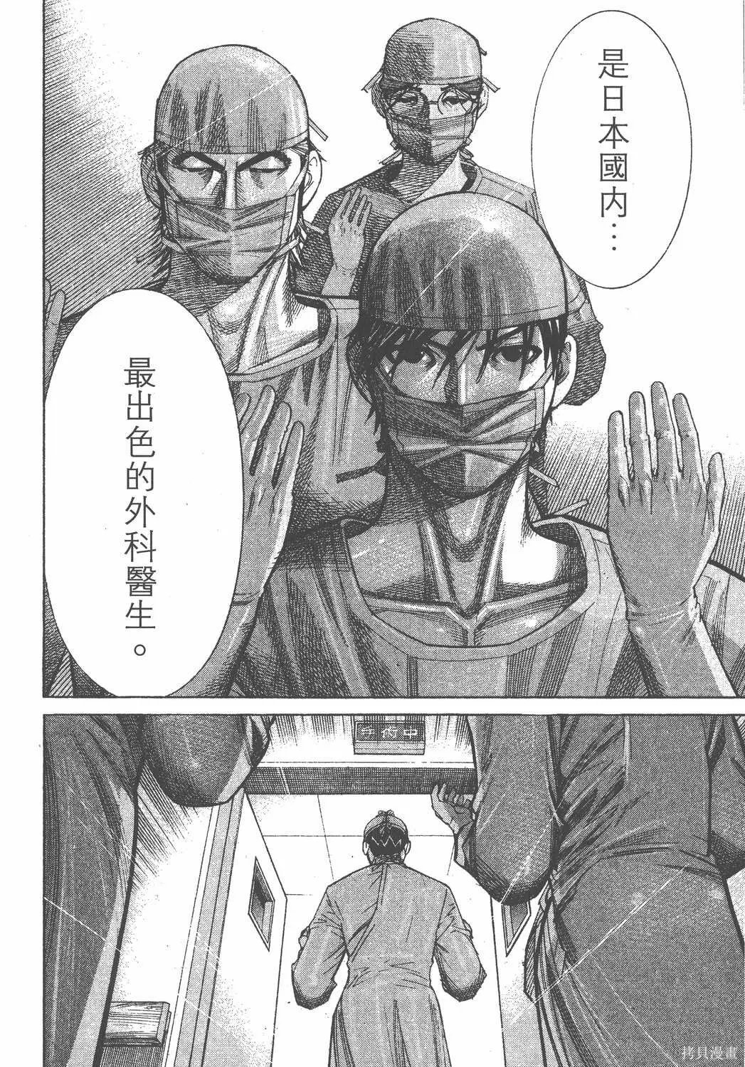 第12卷 第57页