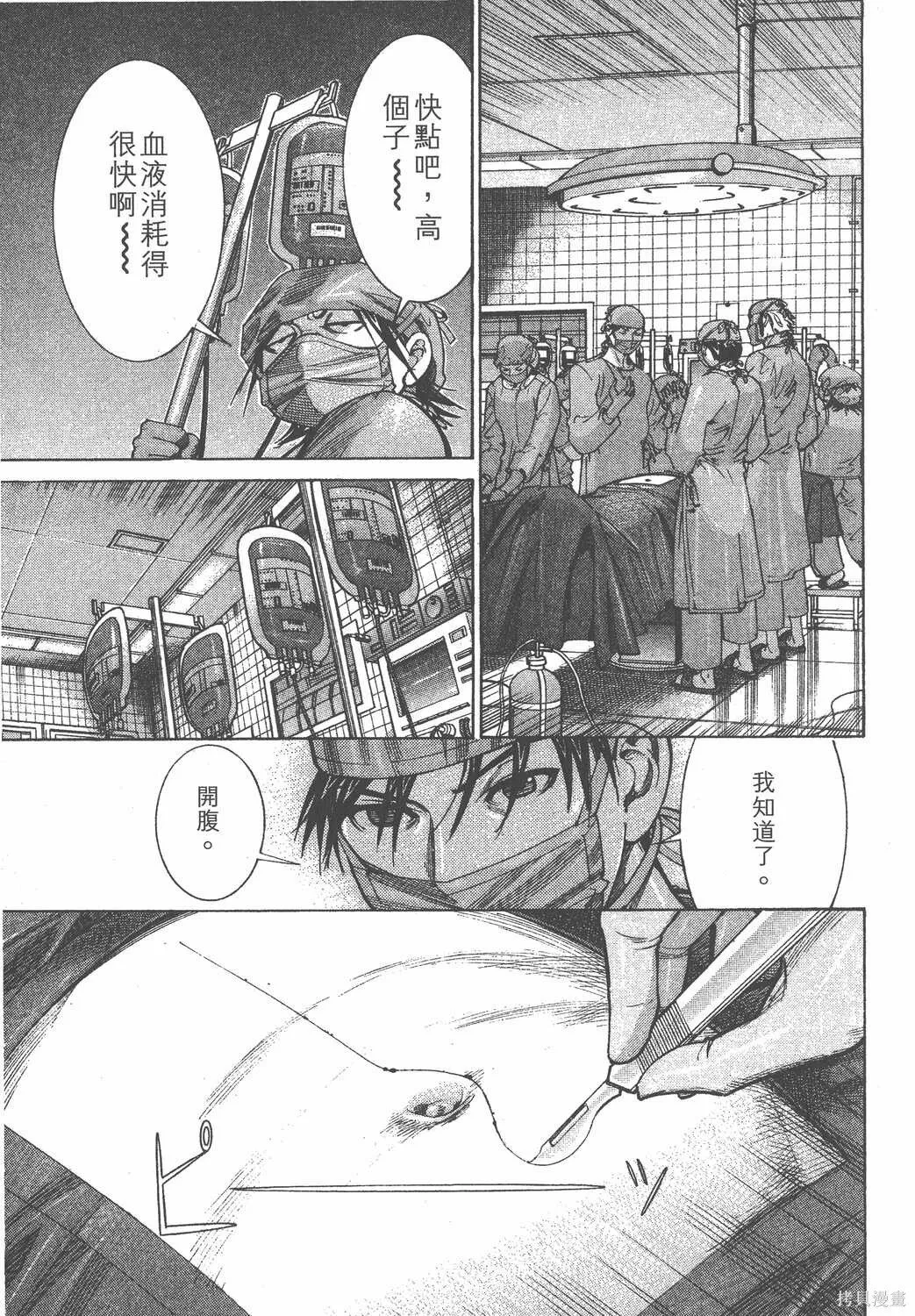 第12卷 第58页