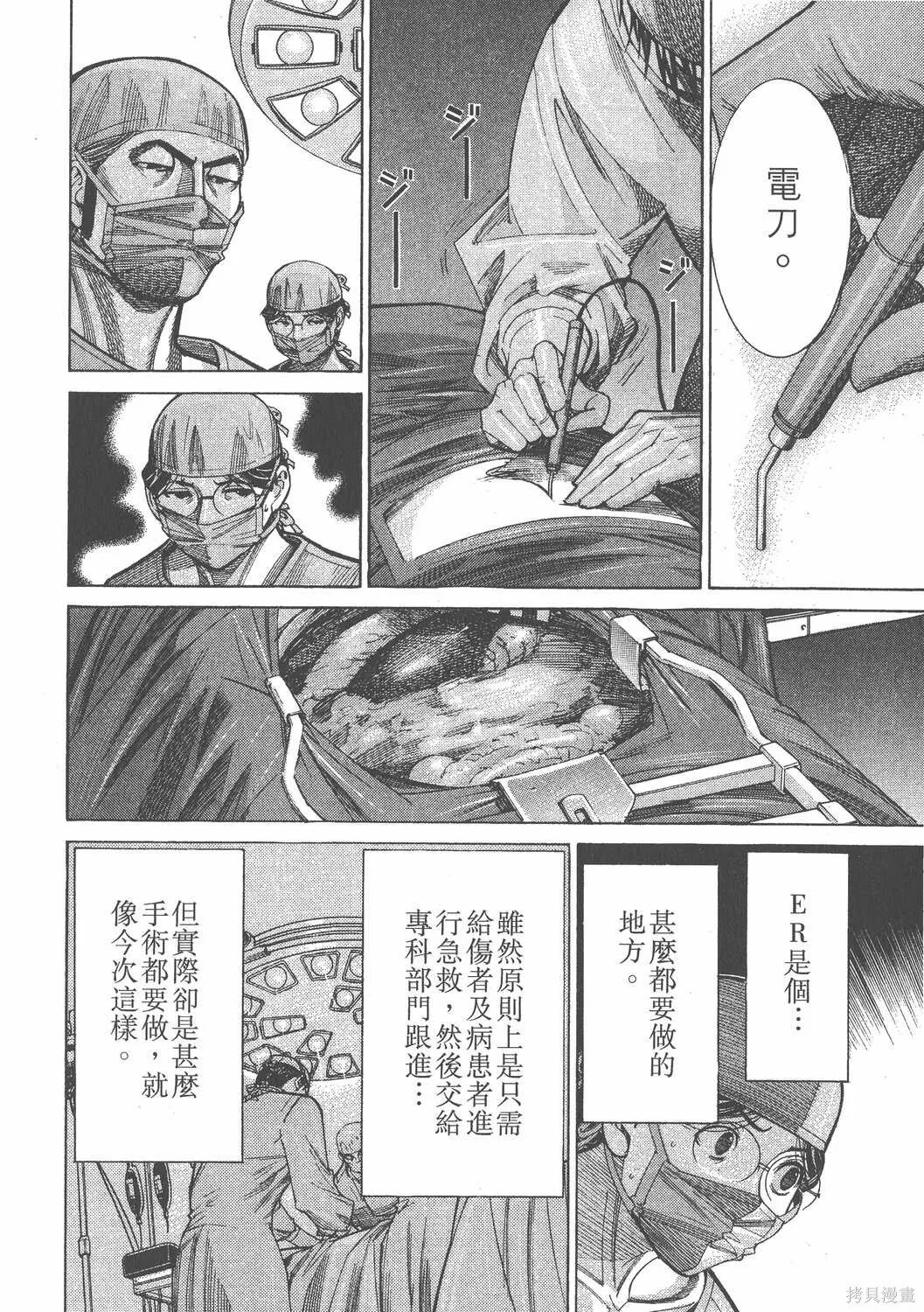 第12卷 第59页