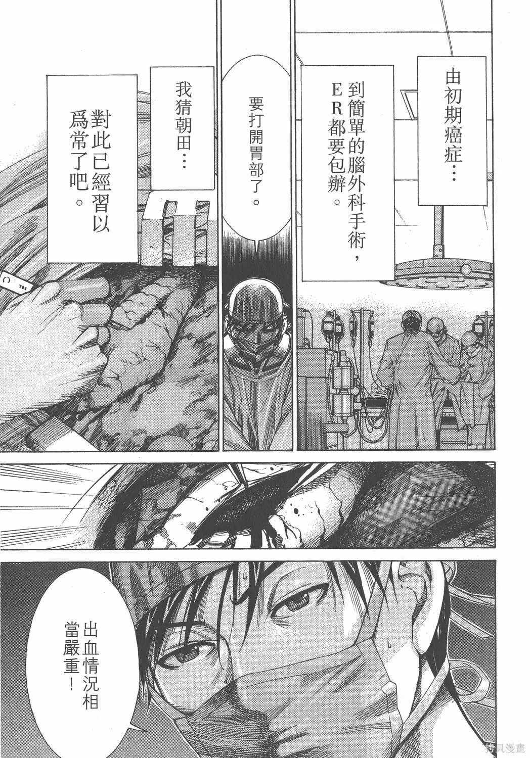 第12卷 第60页