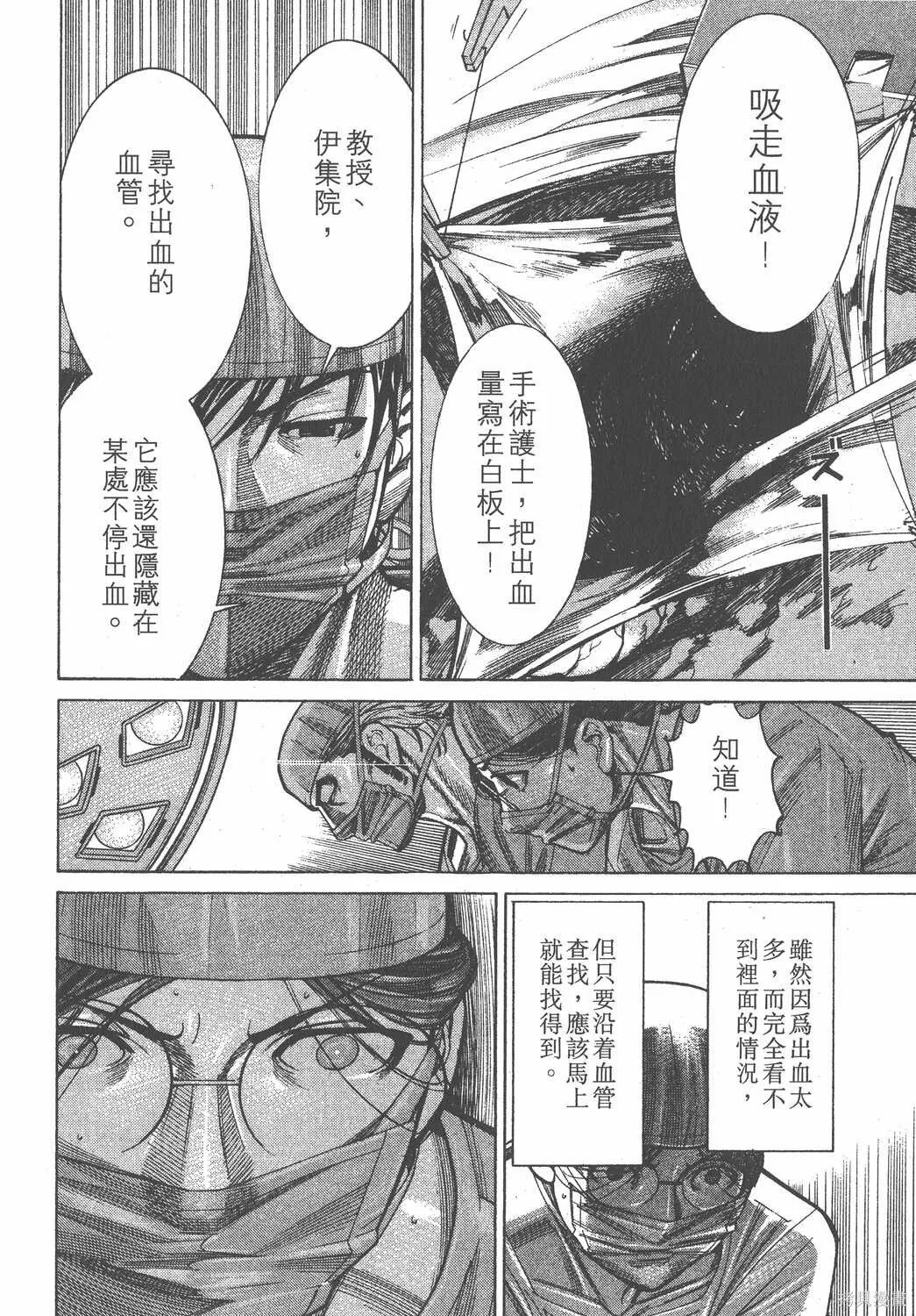 第12卷 第61页
