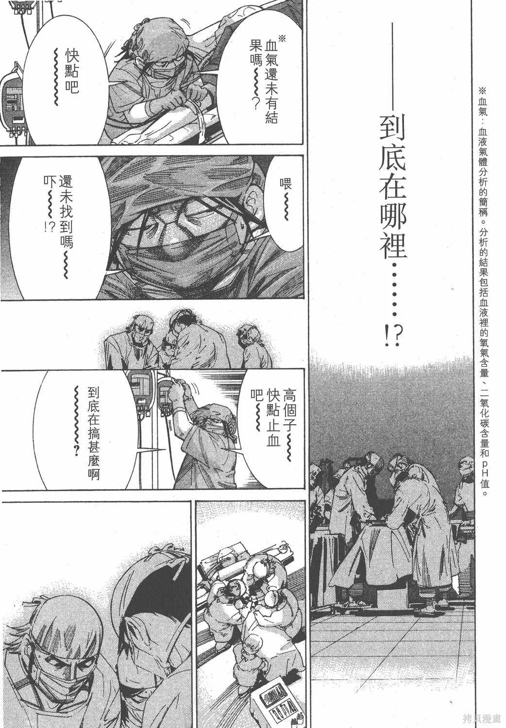 第12卷 第62页