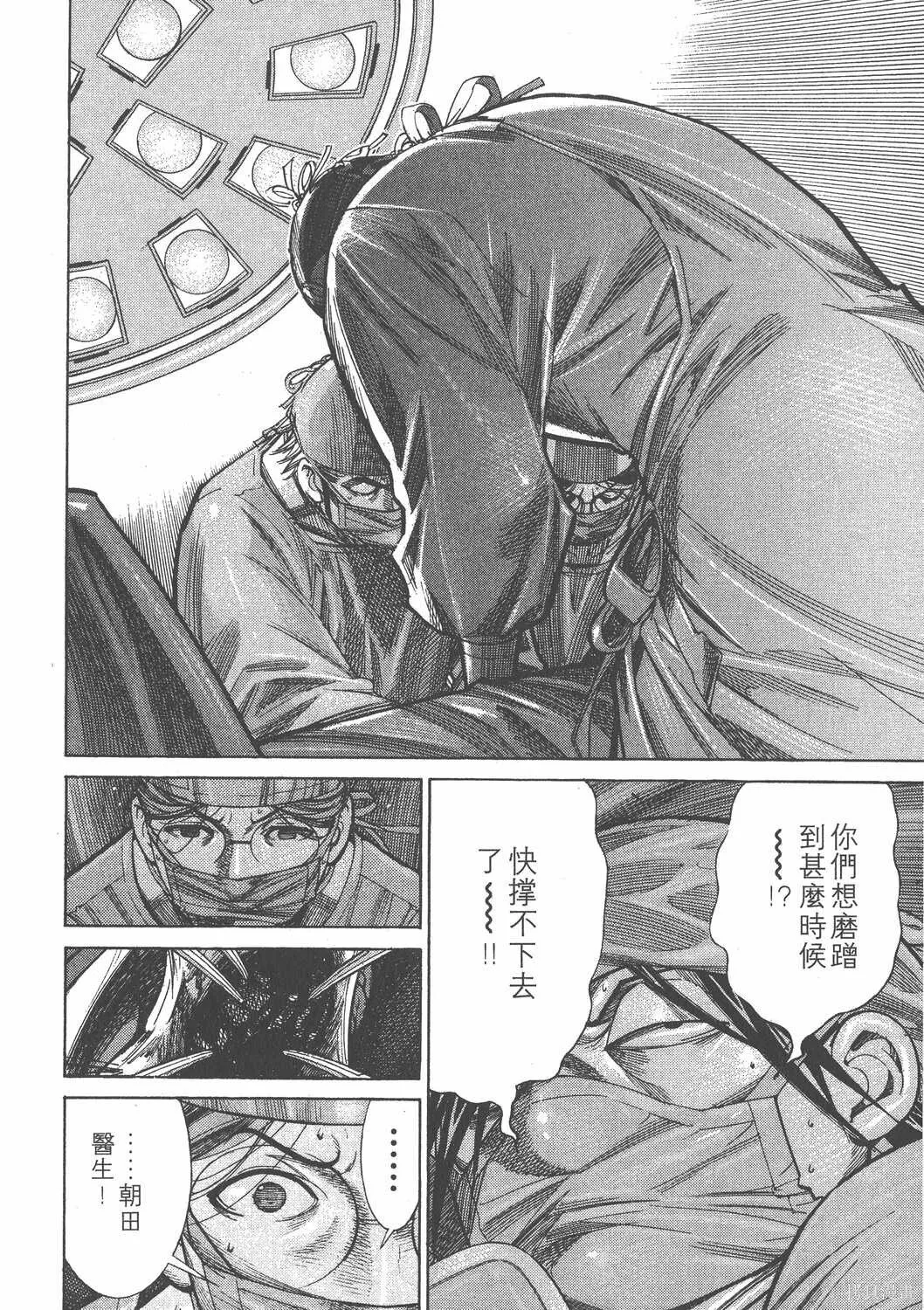 第12卷 第63页