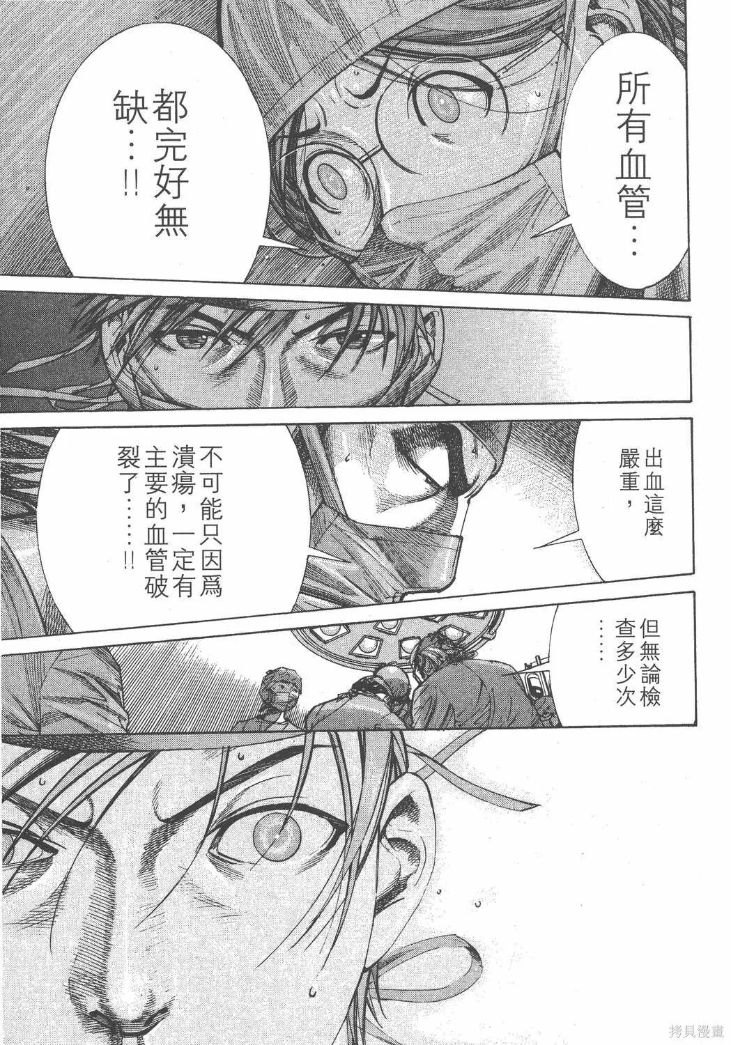 第12卷 第64页