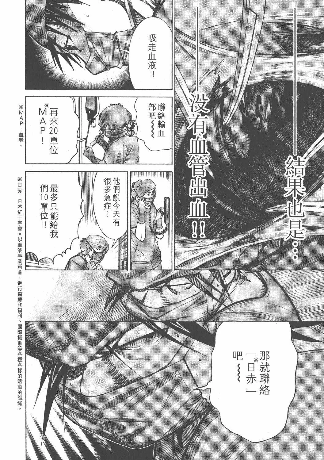 第12卷 第65页