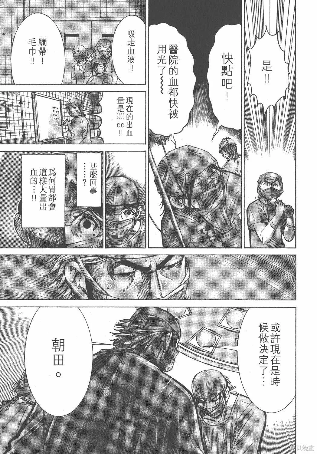 第12卷 第66页
