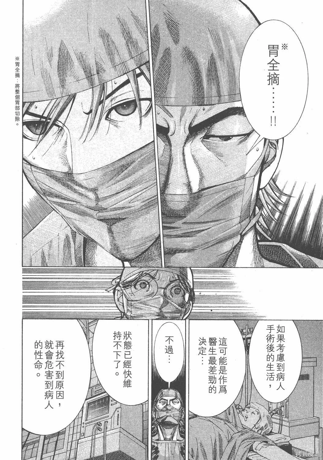 第12卷 第67页