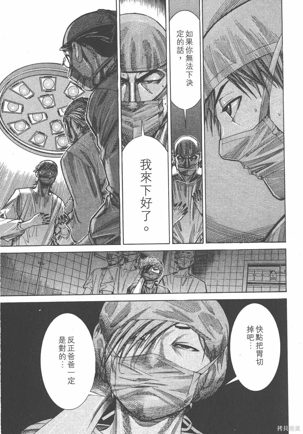 第12卷 第68页