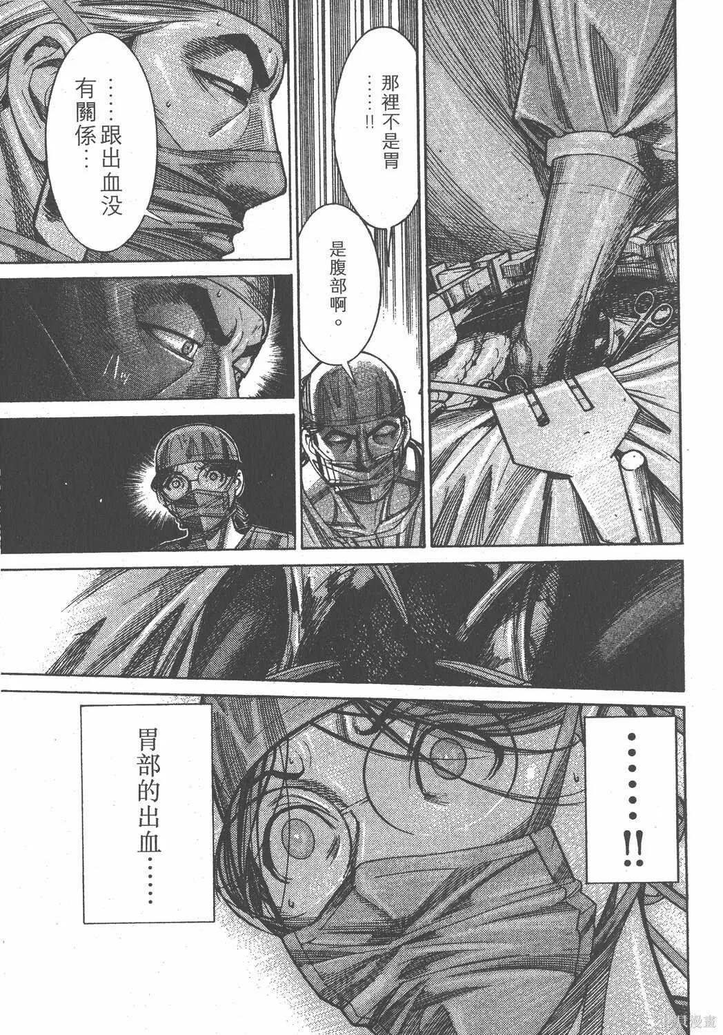 第12卷 第70页