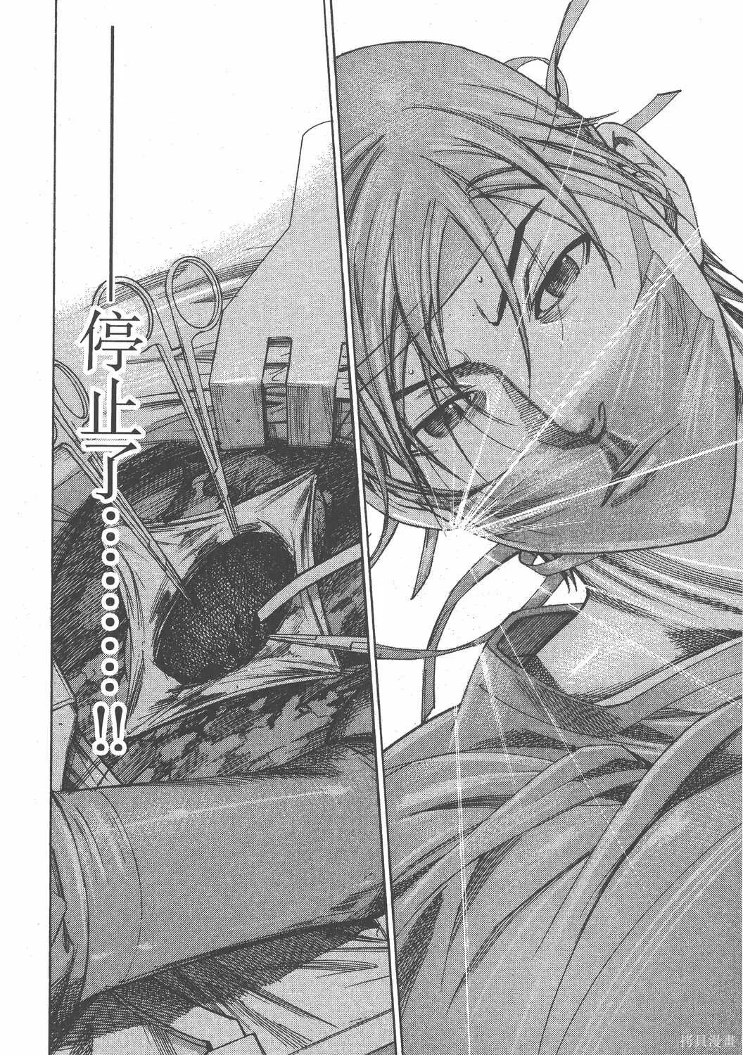 第12卷 第71页