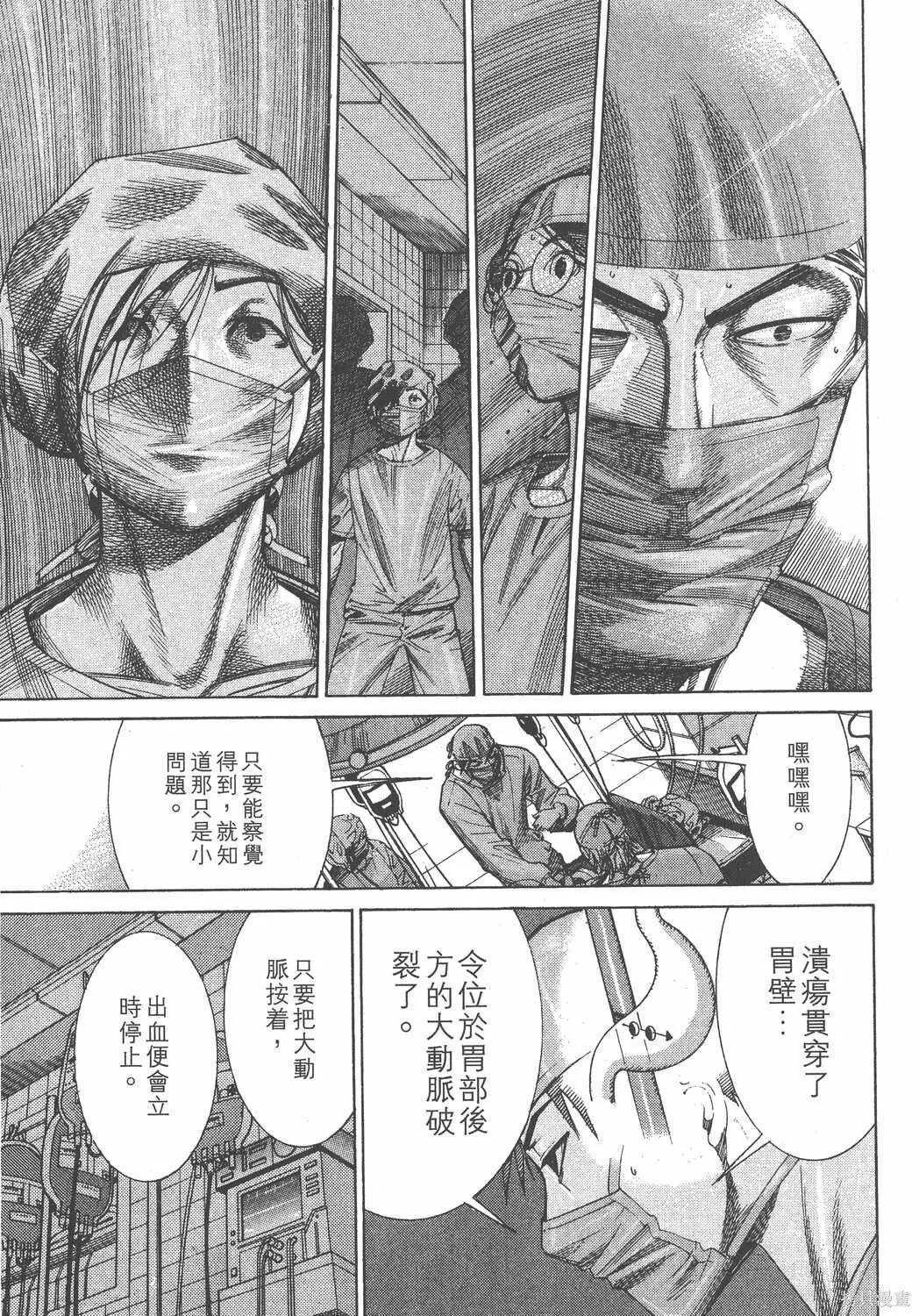 第12卷 第72页