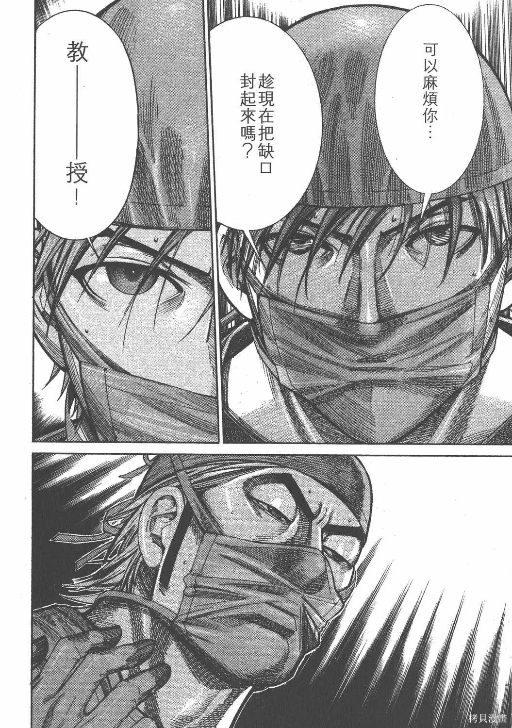 第12卷 第73页