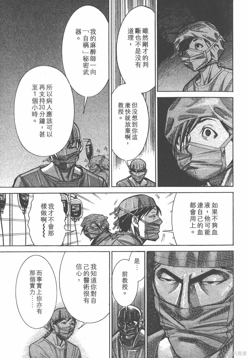 第12卷 第74页