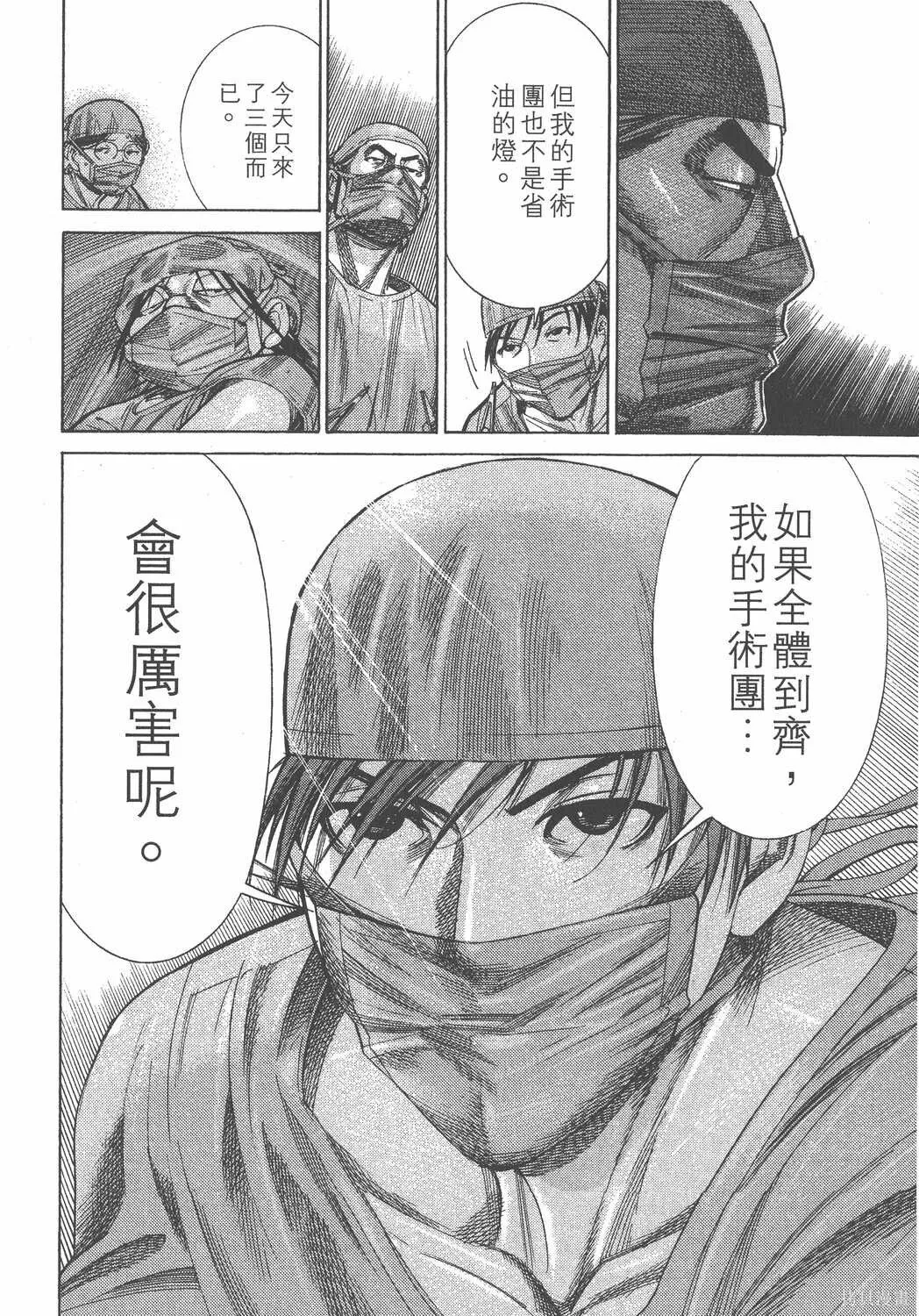 第12卷 第75页