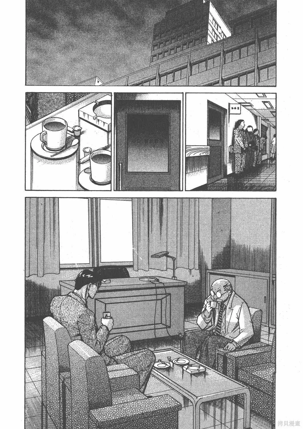 第12卷 第77页