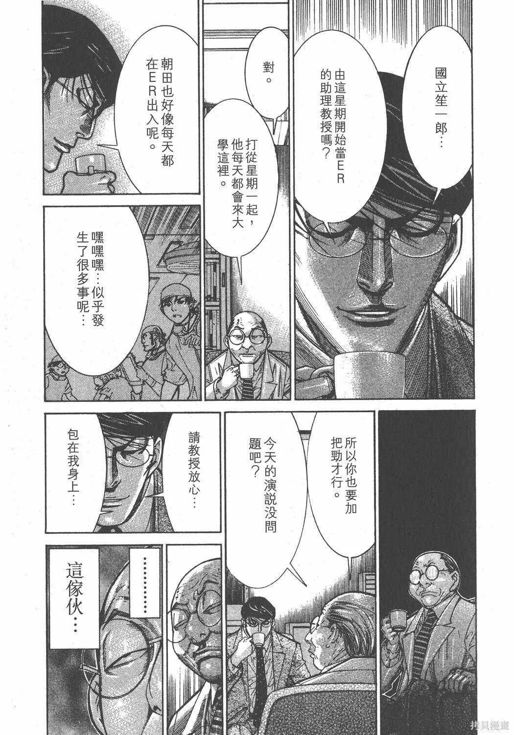 第12卷 第78页