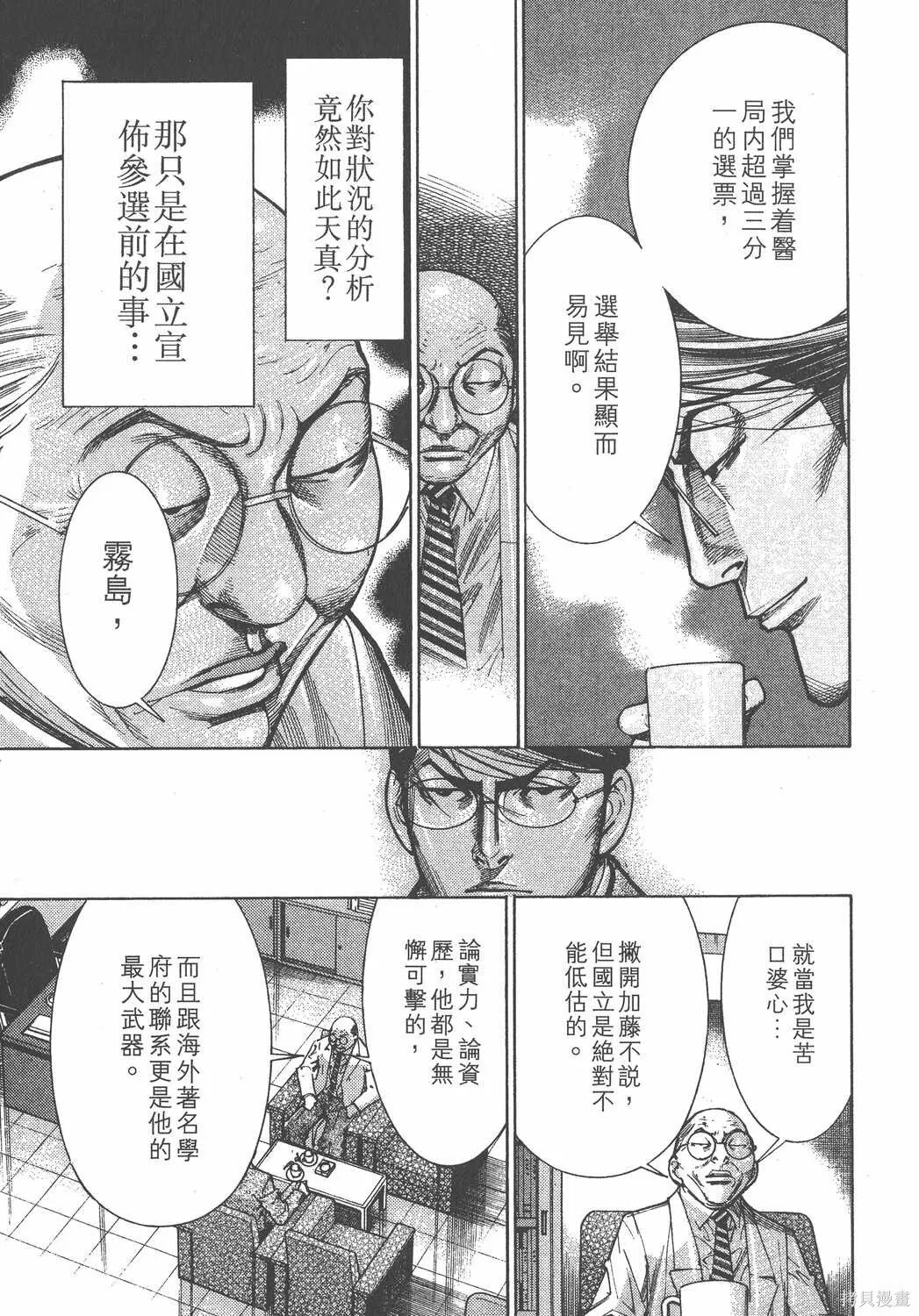 第12卷 第80页