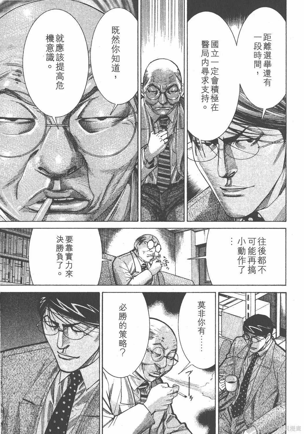 第12卷 第82页