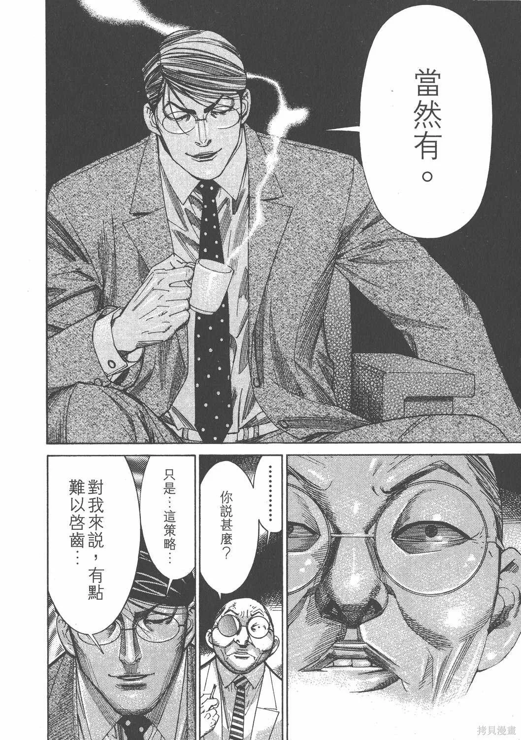 第12卷 第83页