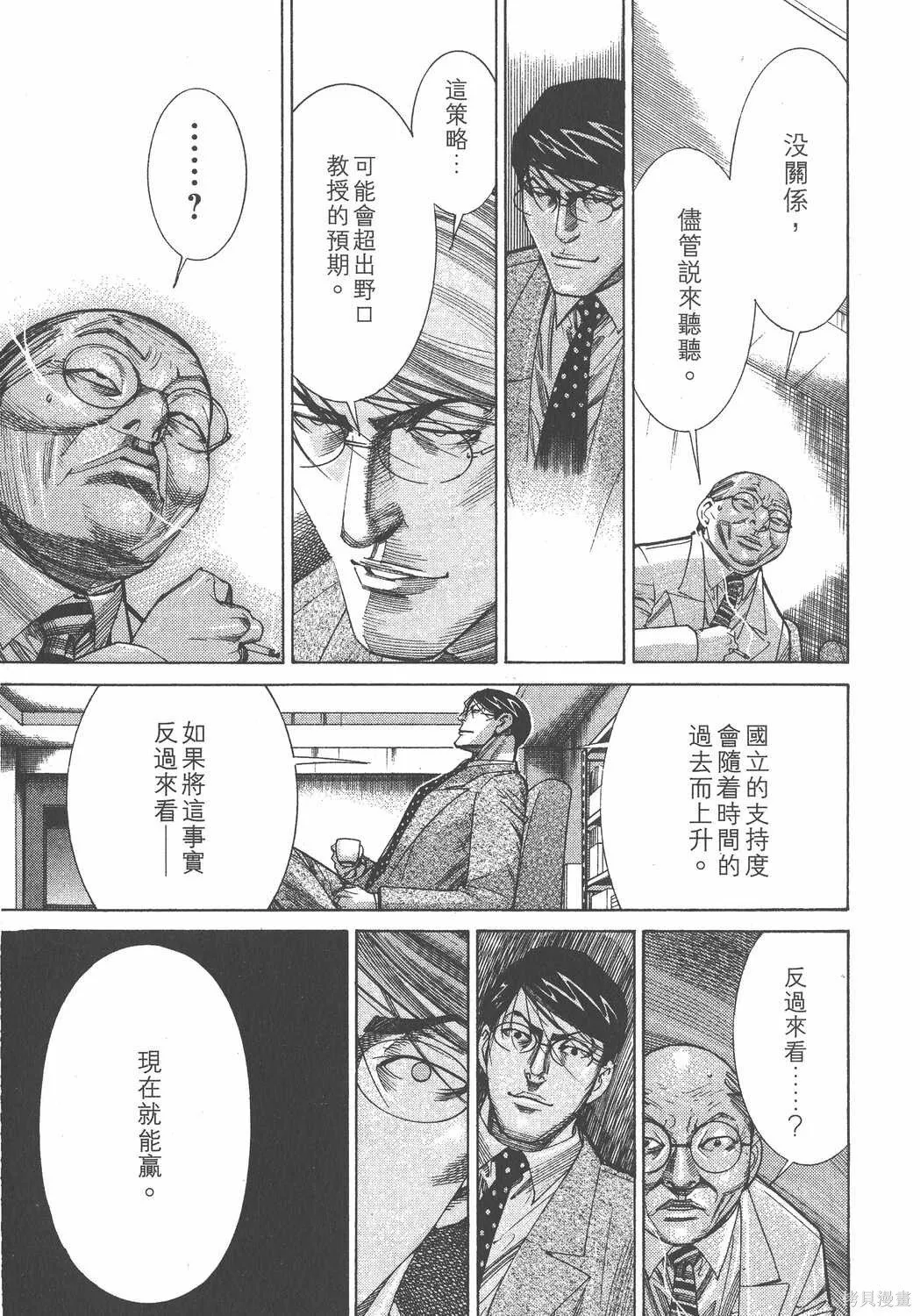 第12卷 第84页
