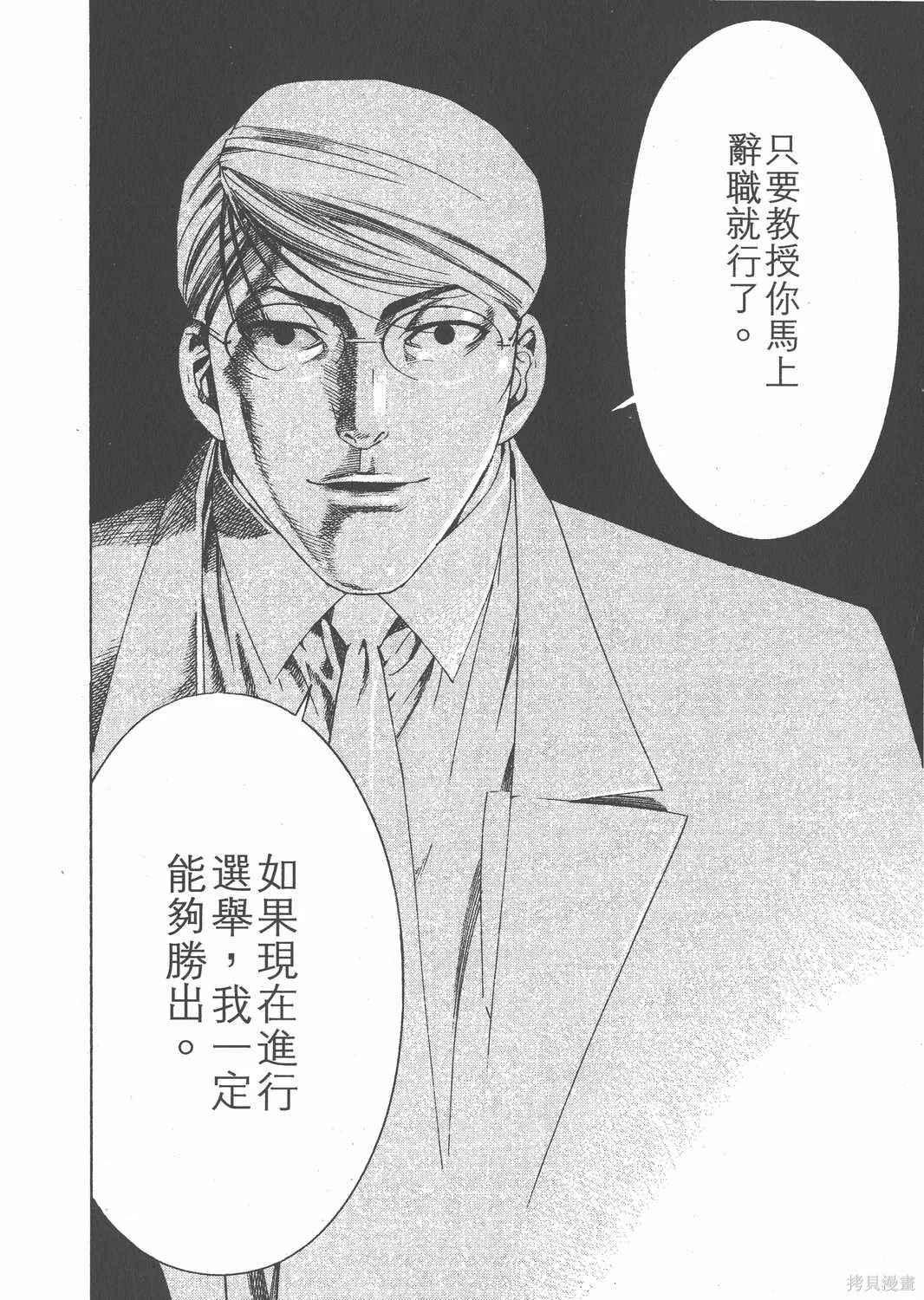 第12卷 第85页