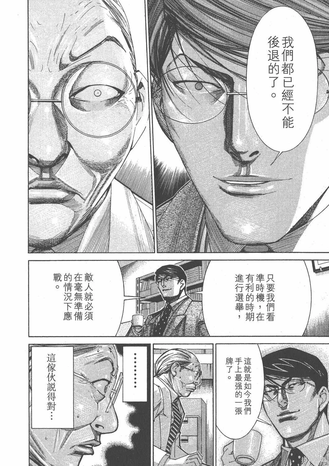 第12卷 第87页