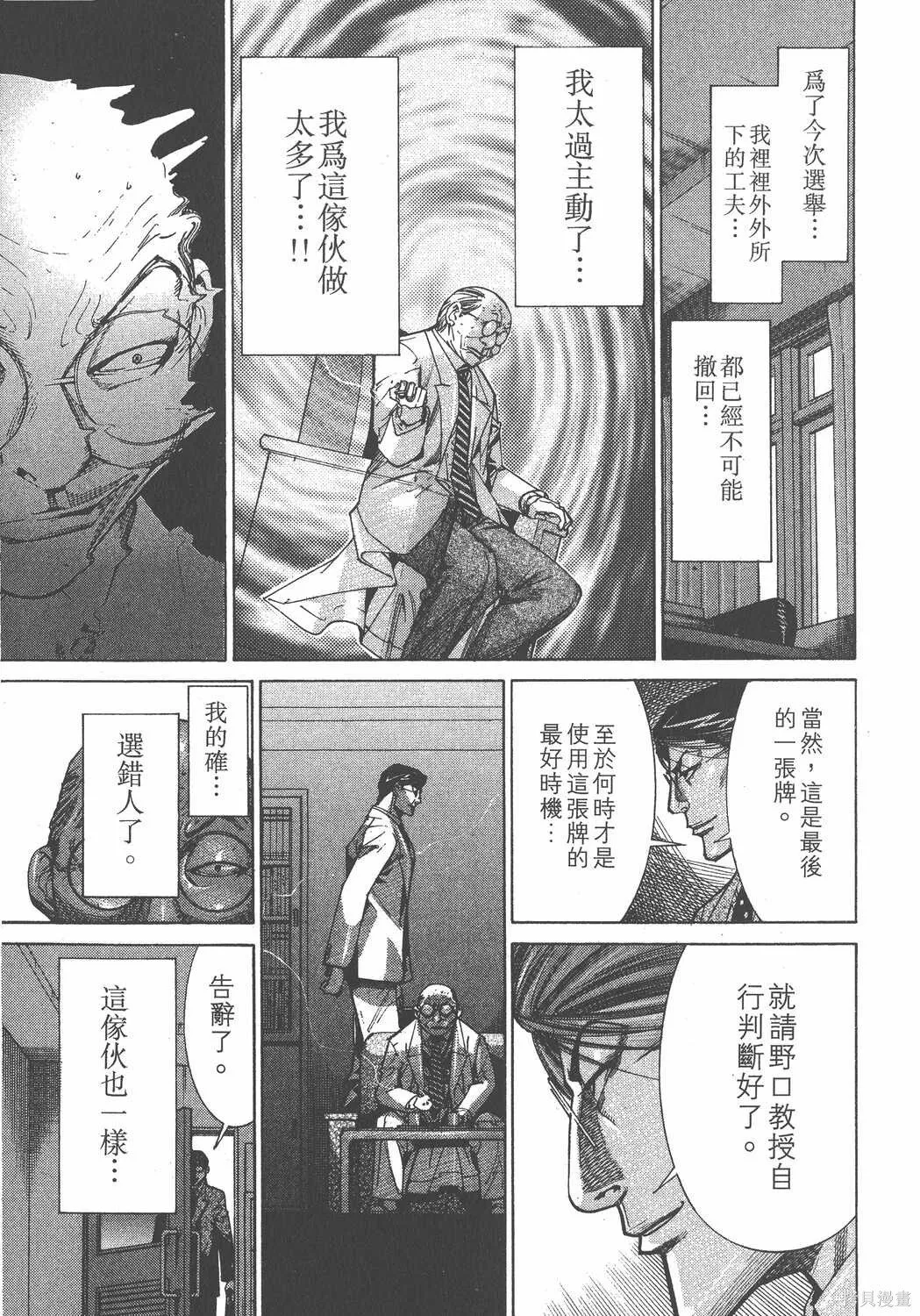 第12卷 第88页