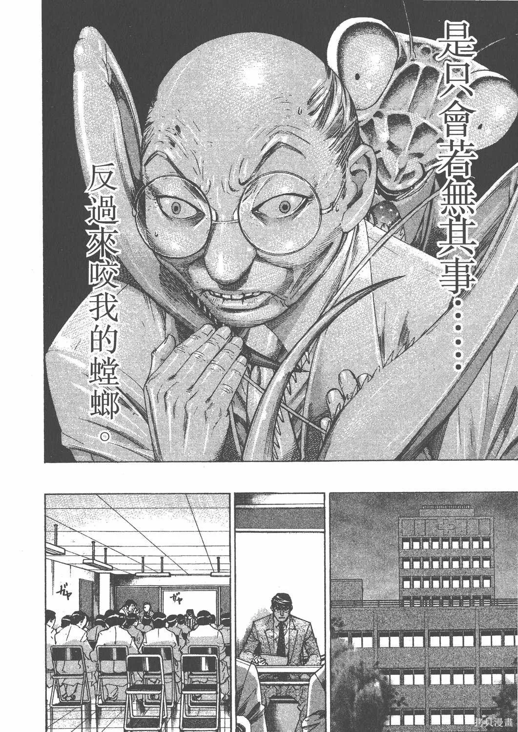 第12卷 第89页