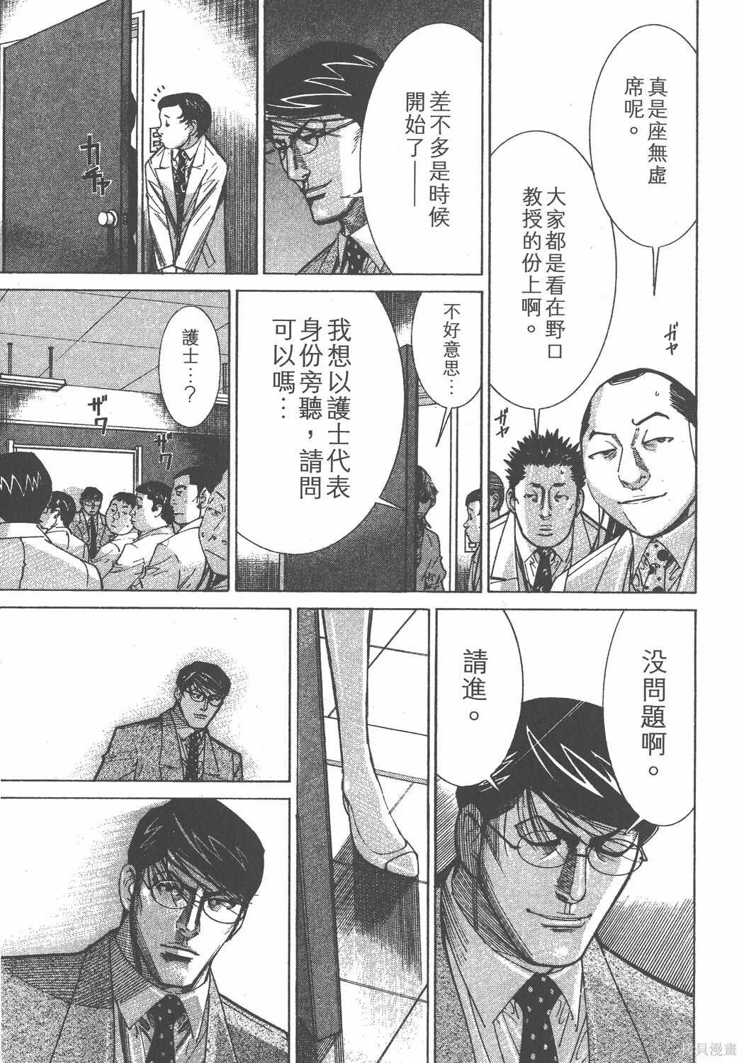 第12卷 第90页
