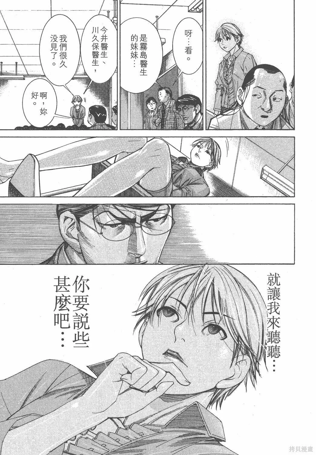 第12卷 第92页