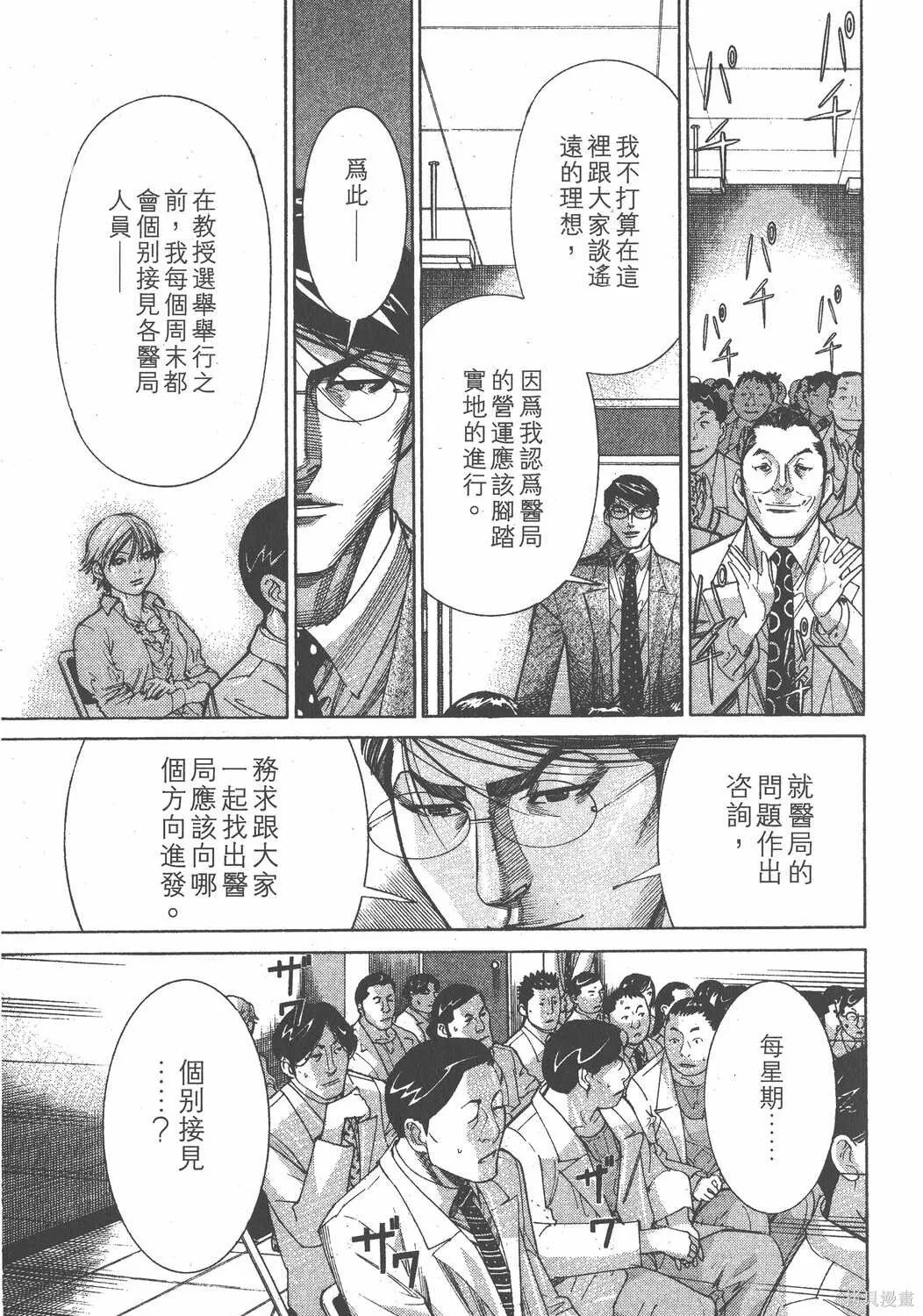 第12卷 第94页