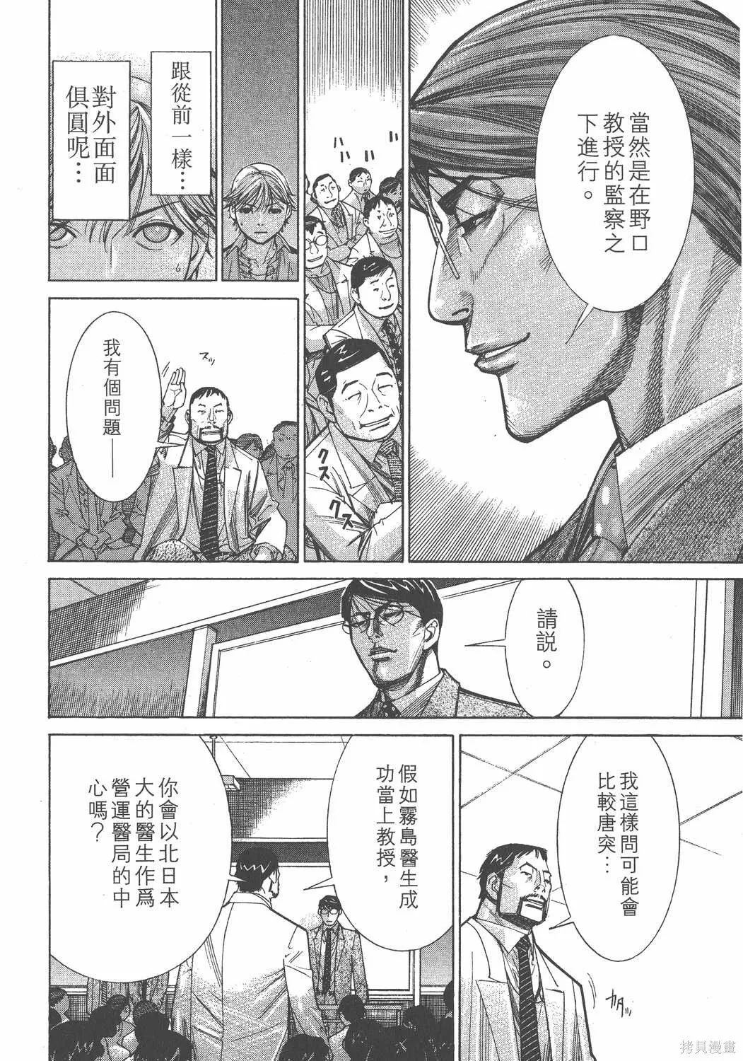 第12卷 第95页