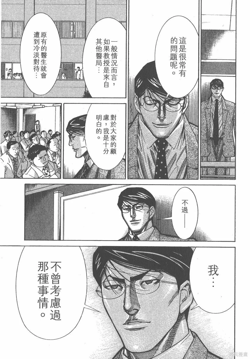 第12卷 第96页