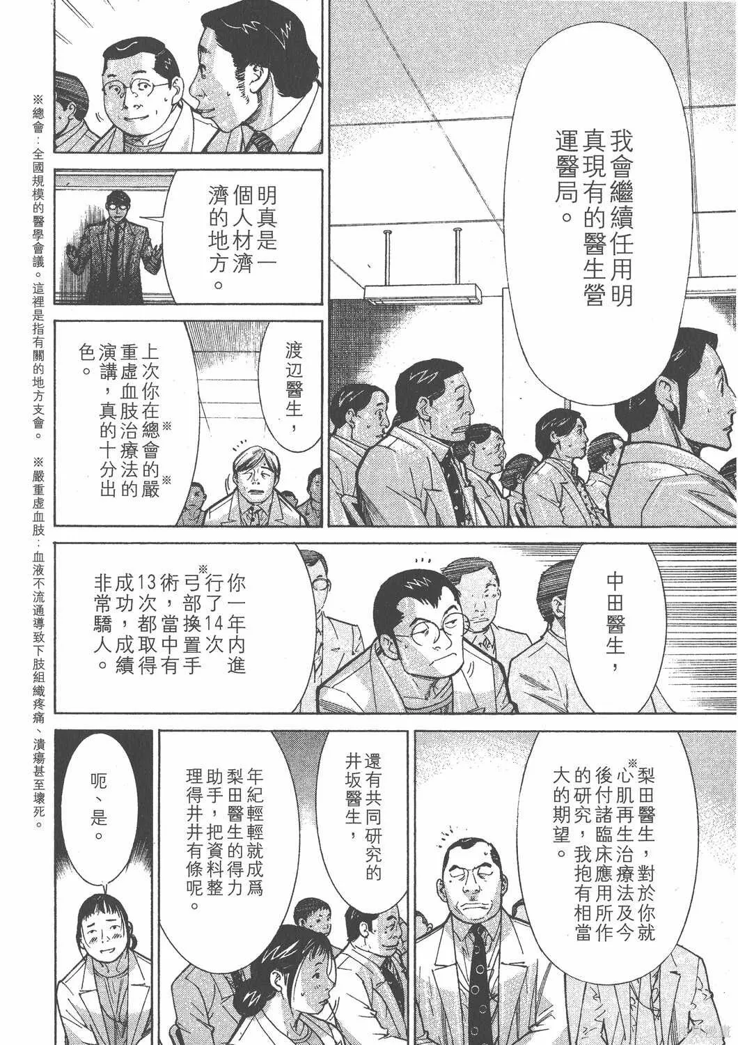 第12卷 第97页