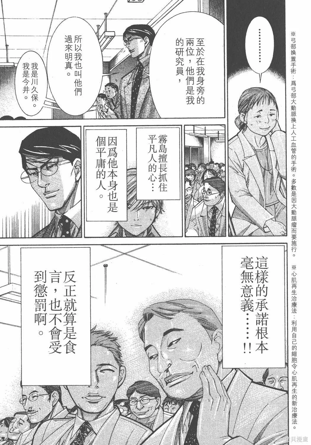 第12卷 第98页