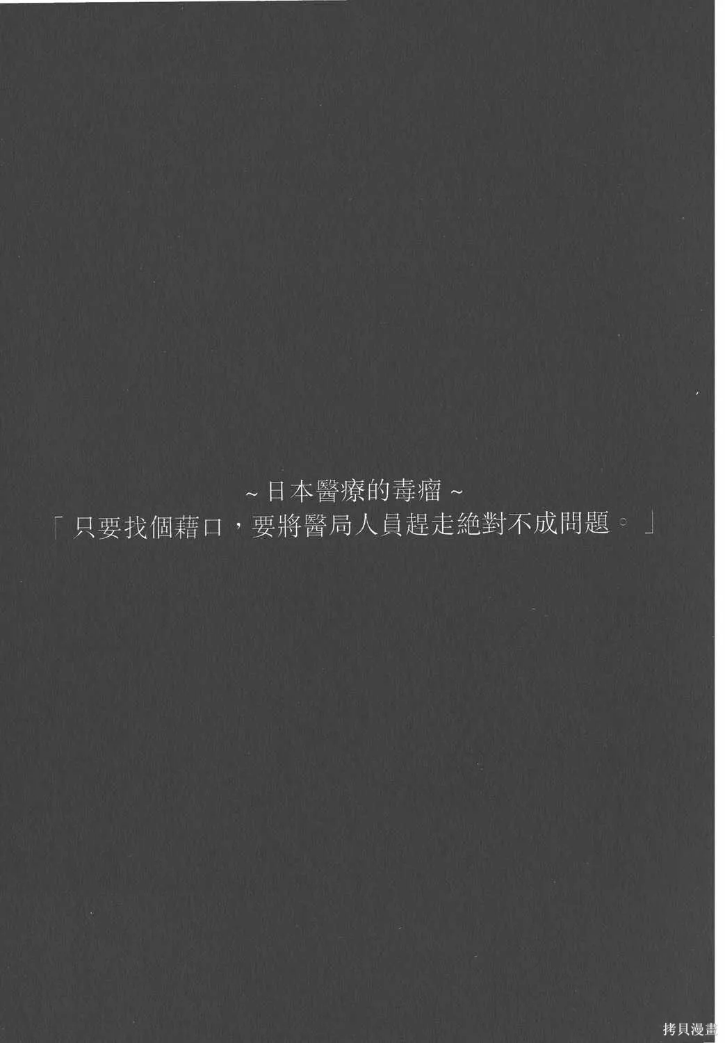 第12卷 第100页