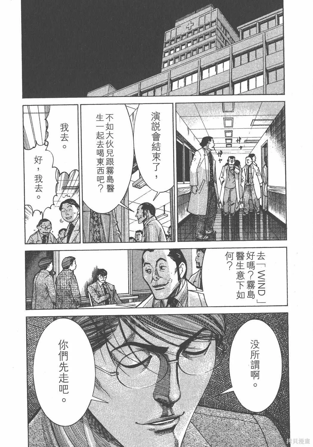 第12卷 第102页