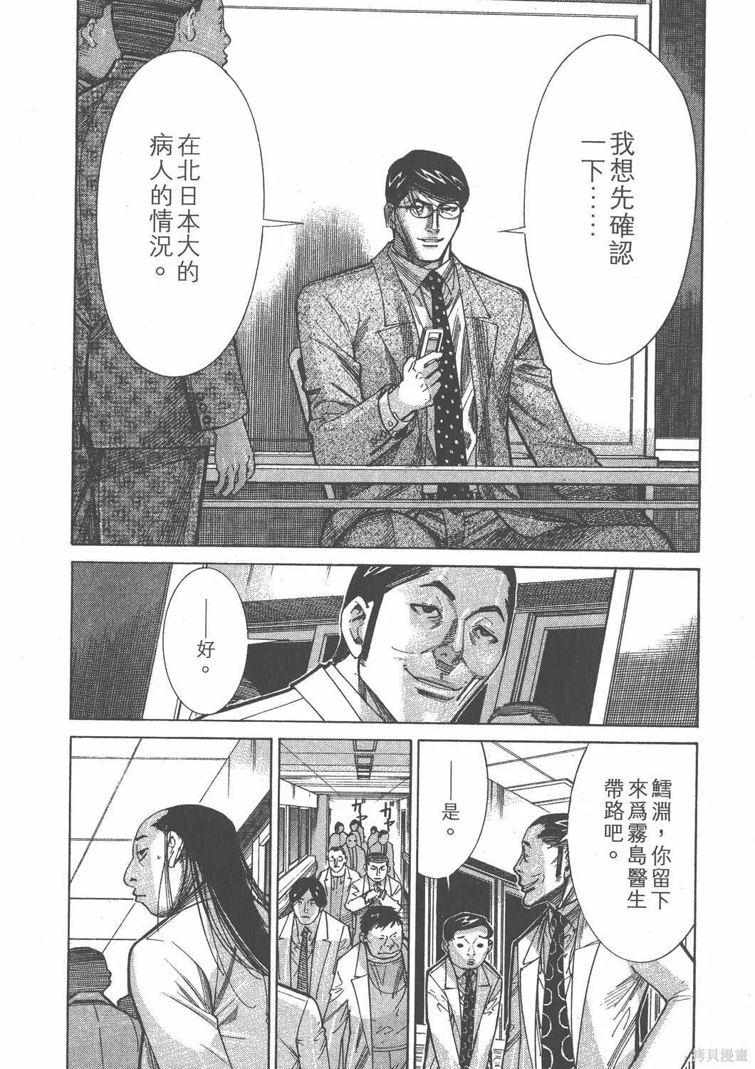 第12卷 第103页