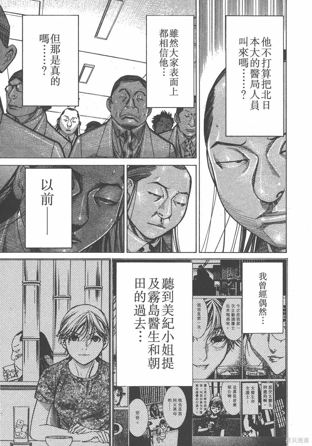 第12卷 第104页