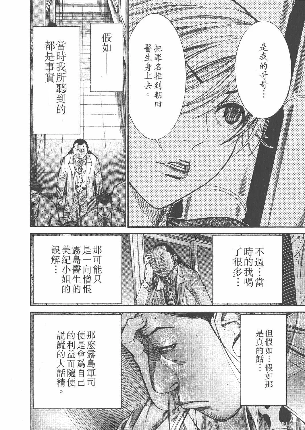 第12卷 第105页