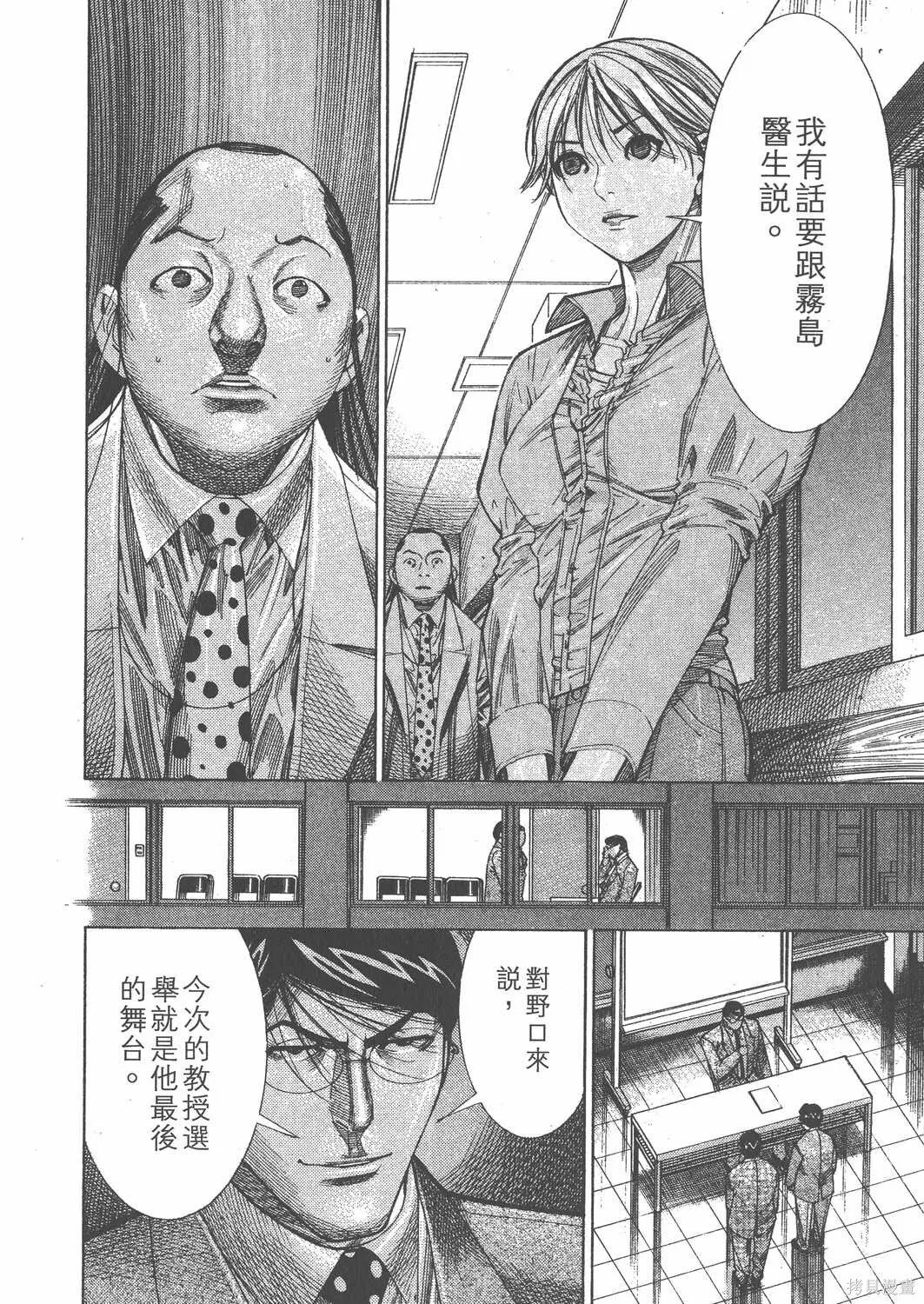 第12卷 第107页