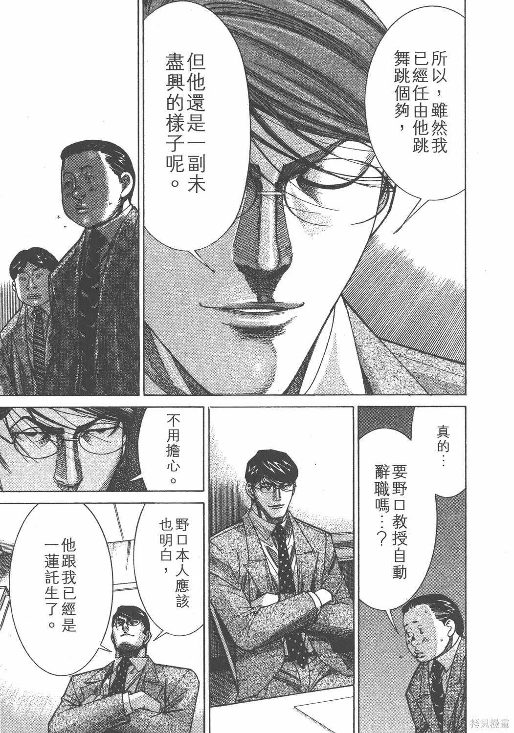 第12卷 第108页