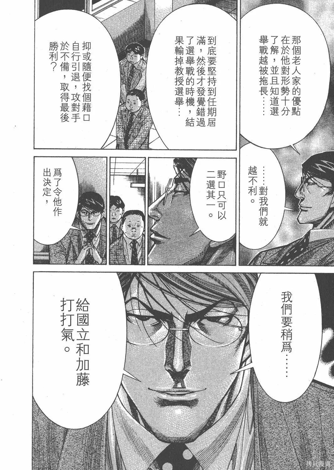 第12卷 第109页