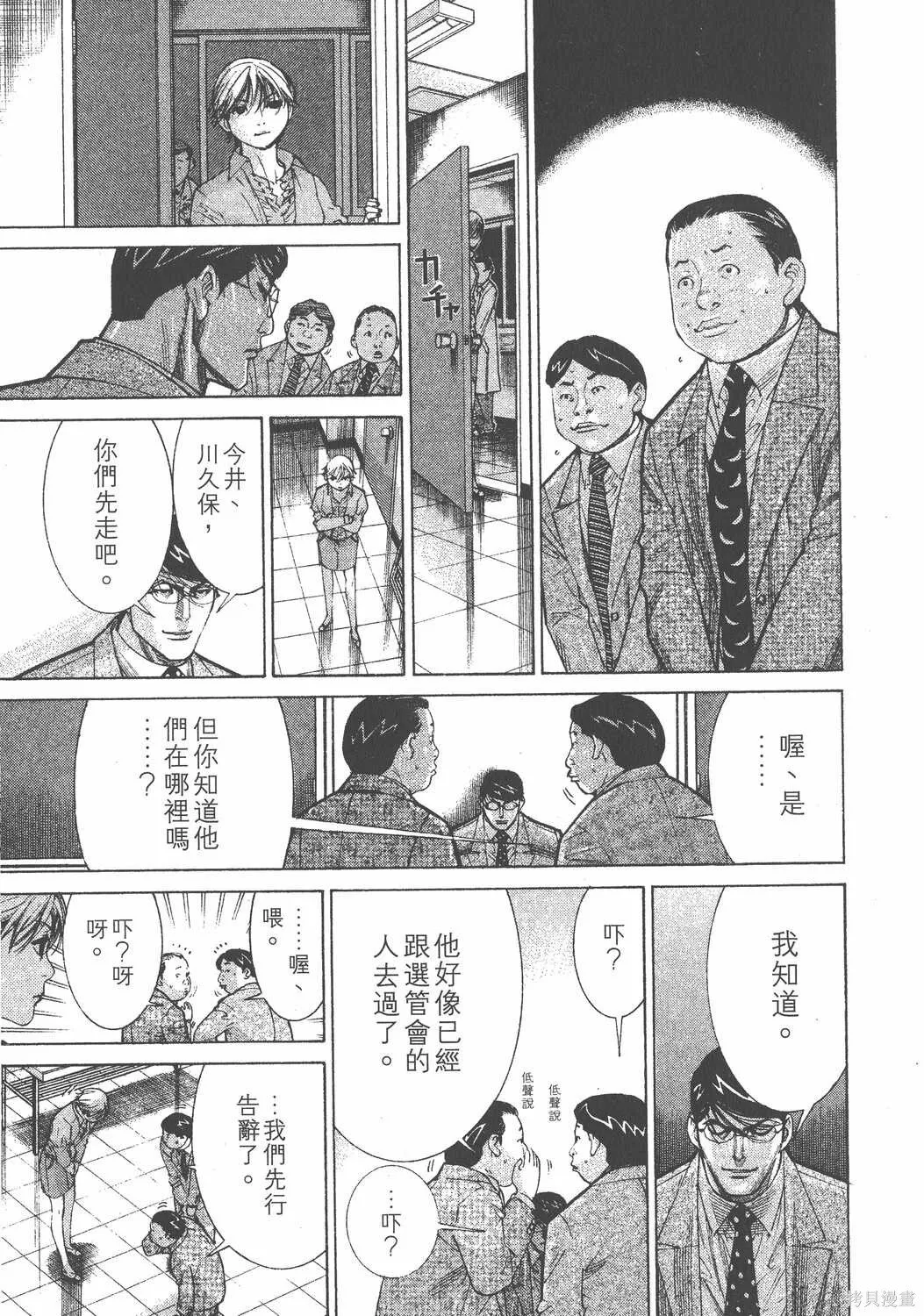 第12卷 第110页