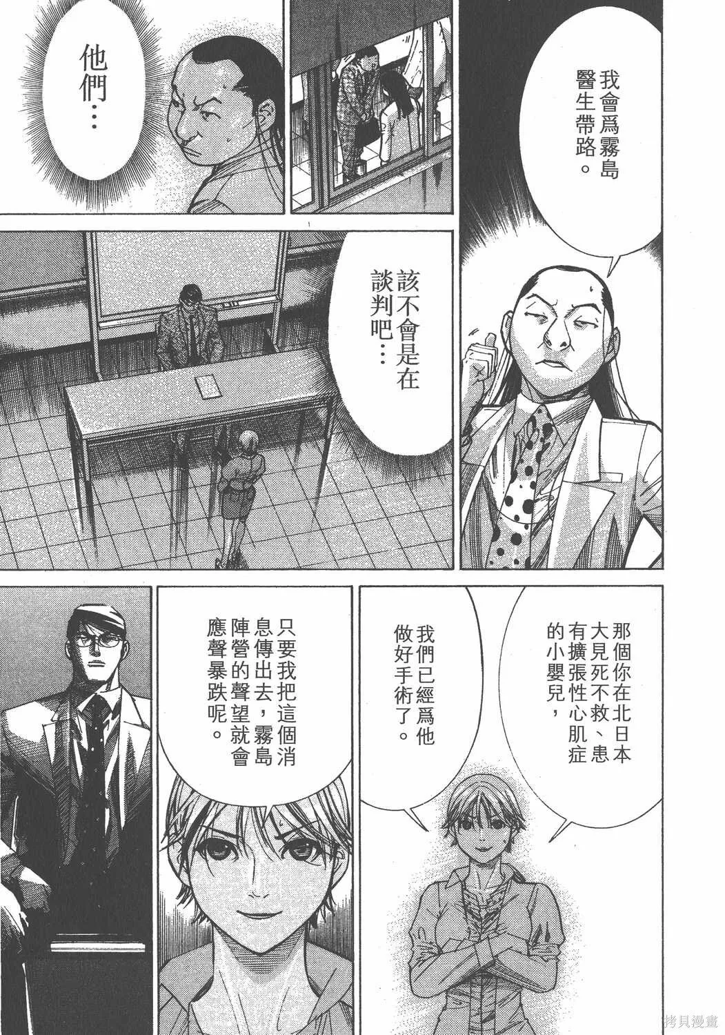 第12卷 第112页