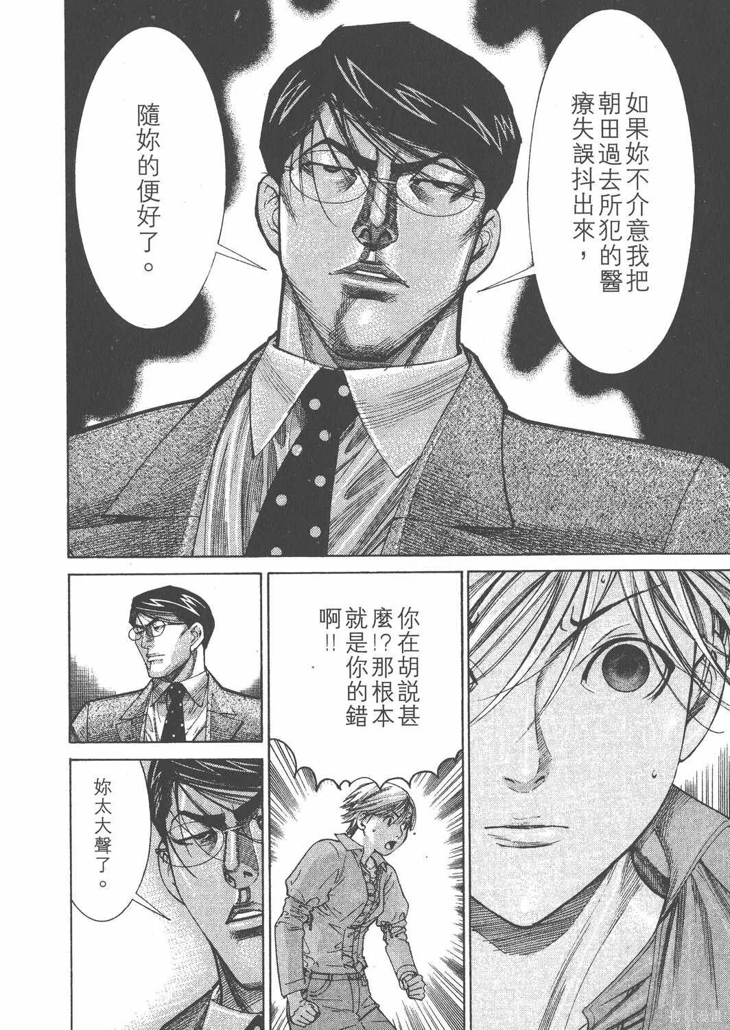 第12卷 第113页